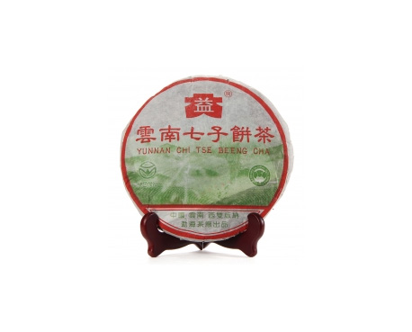百色普洱茶大益回收大益茶2004年彩大益500克 件/提/片
